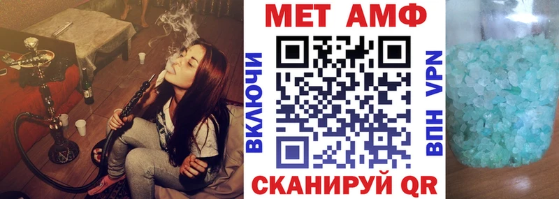 Амфетамин Premium  гидра онион  Лесной 