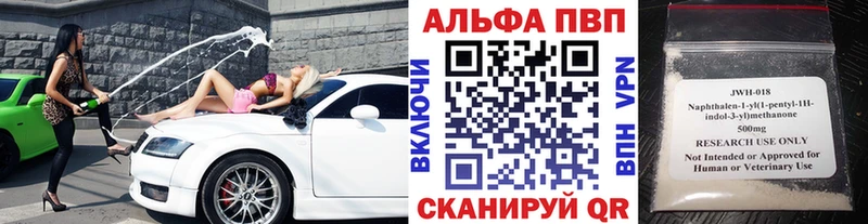 A PVP VHQ  Лесной 