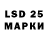 LSD-25 экстази ecstasy Salim Tilovov