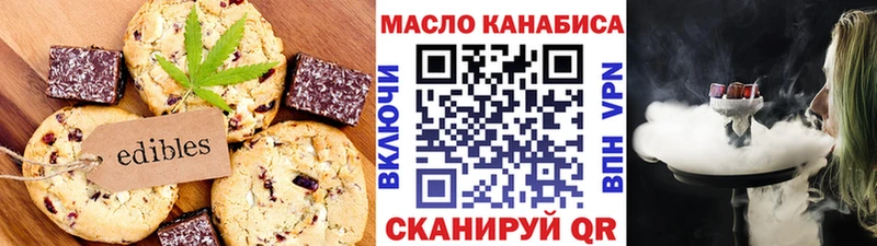 Cannafood конопля  купить наркотик  Лесной 