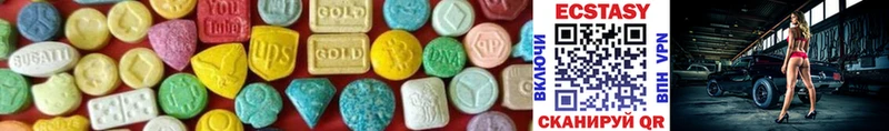 нарко площадка клад  Лесной  Ecstasy диски  наркота  MEGA ССЫЛКА 
