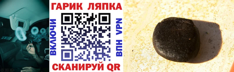 ГАШ убойный  Лесной 