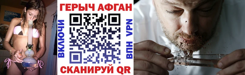 купить наркотики цена  Лесной  МЕГА tor  ГЕРОИН VHQ 
