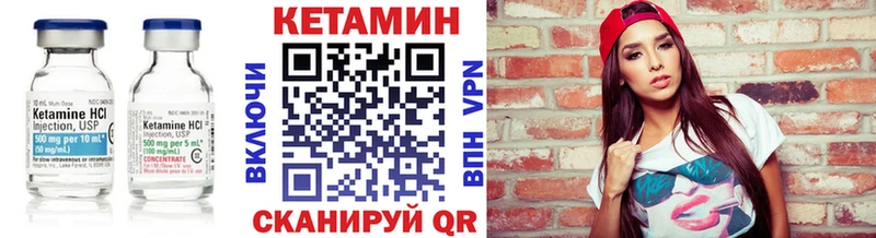 КЕТАМИН VHQ  Лесной 