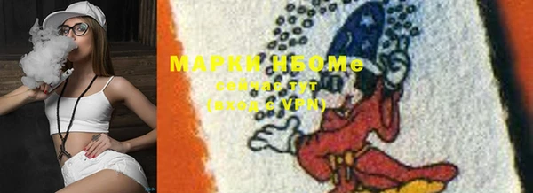 герыч Иннополис