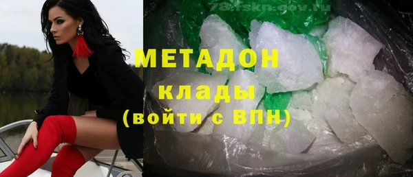 ECSTASY Балахна