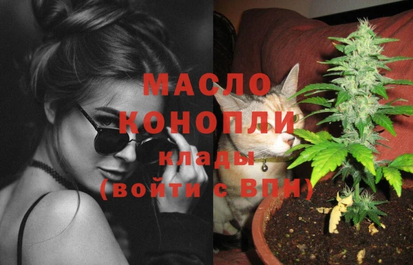 ECSTASY Балахна