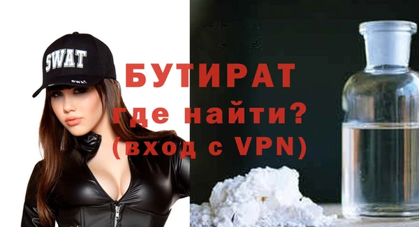 крисы Баксан