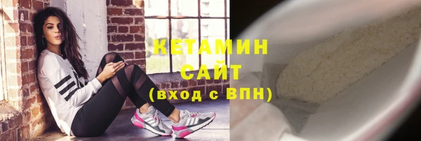 ECSTASY Балахна