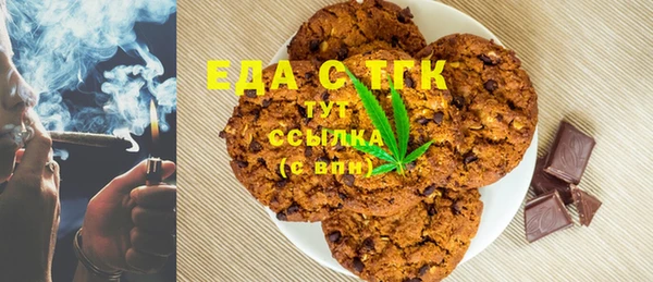 ECSTASY Балахна