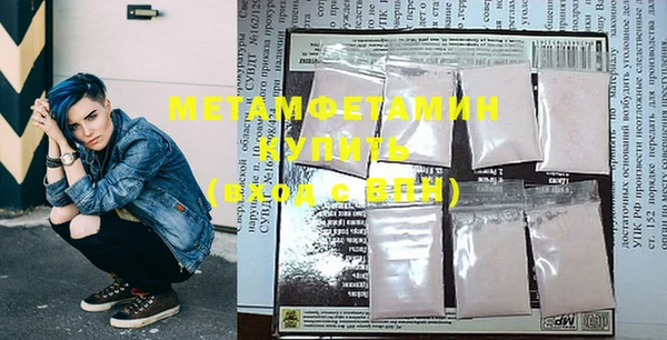 ECSTASY Балахна