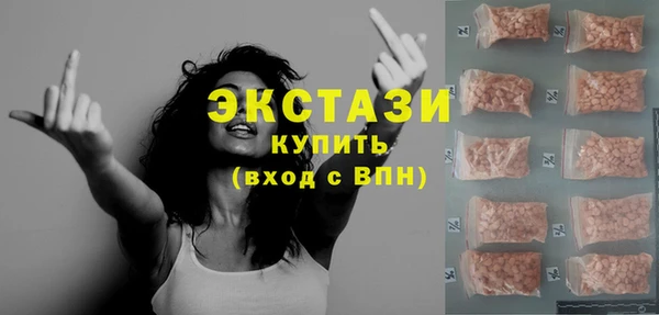 крисы Баксан
