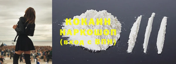 ECSTASY Балахна