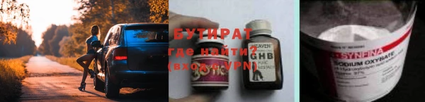 spice Балабаново