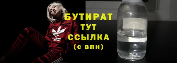 ECSTASY Балахна