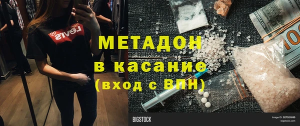 spice Балабаново