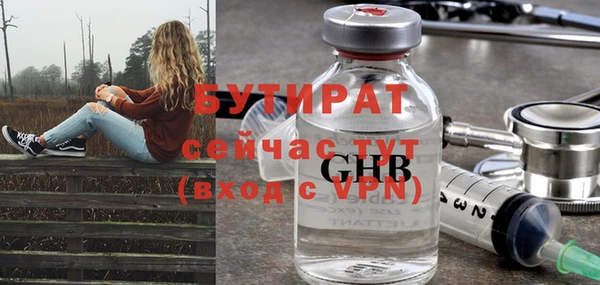 ECSTASY Балахна