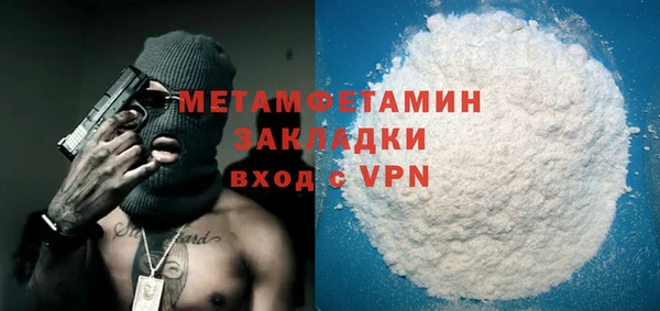 крисы Баксан