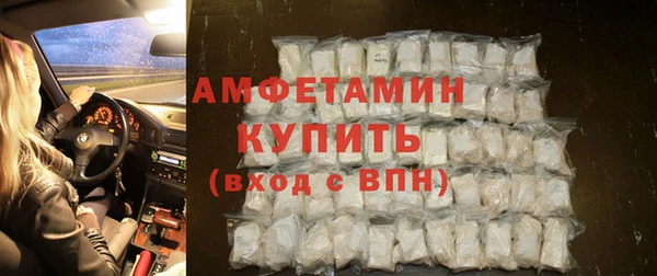 ECSTASY Балахна