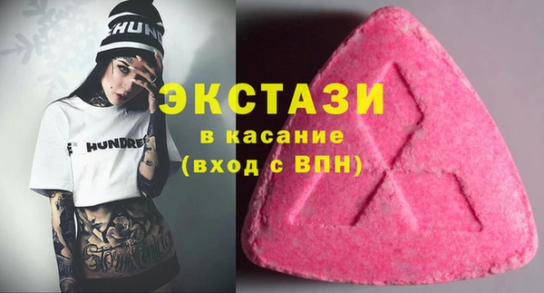 ECSTASY Балахна