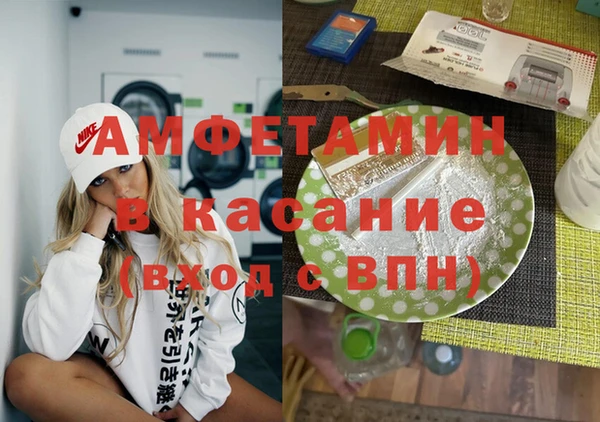 COCAINE Инта