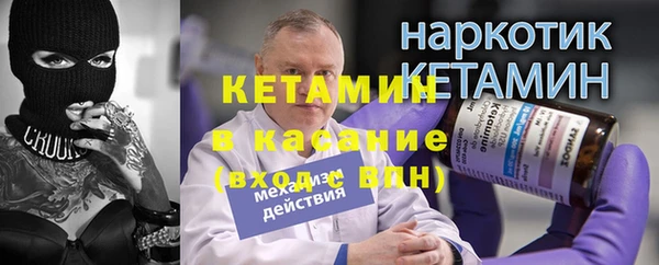 spice Балабаново