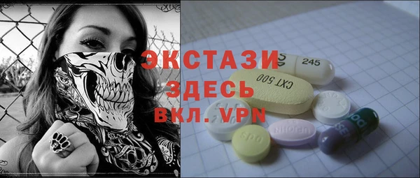 крисы Баксан