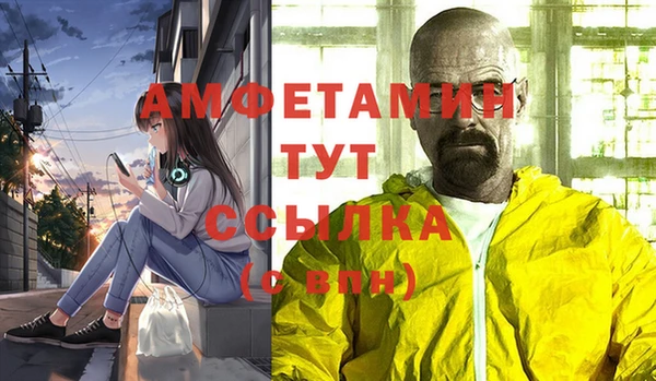 ECSTASY Балахна