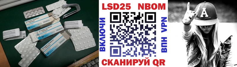 Лсд 25 экстази кислота  купить наркотики цена  Лесной 
