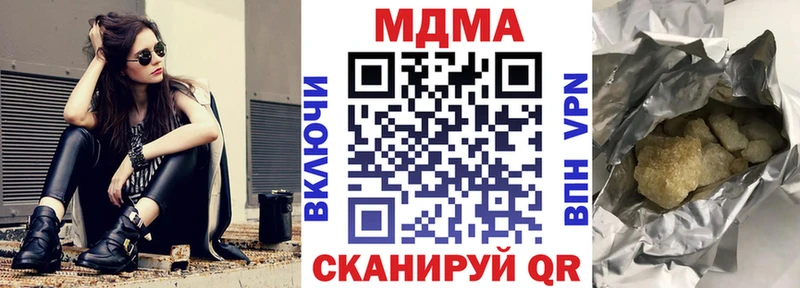 hydra сайт  Лесной  MDMA Molly 