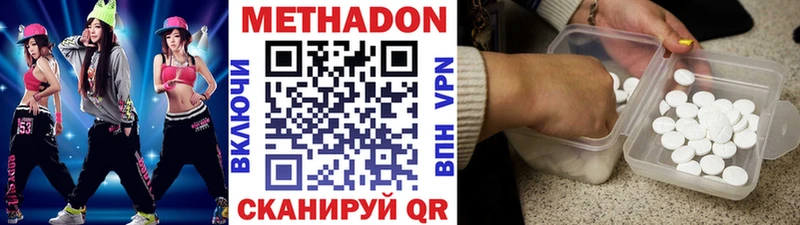Метадон мёд  Лесной 