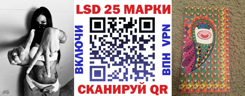 Марки 25I-NBOMe 1,8мг  Лесной 