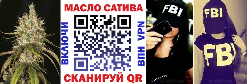 Дистиллят ТГК THC oil  даркнет сайт  Лесной 